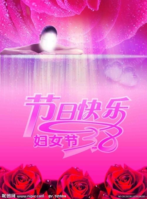 制作假的中信银行转账取款小票